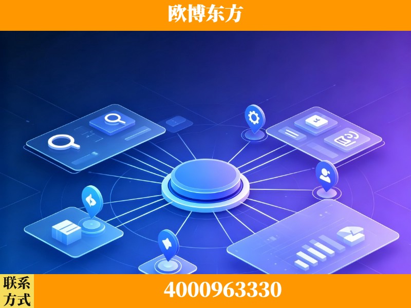 北海-信源体系重构