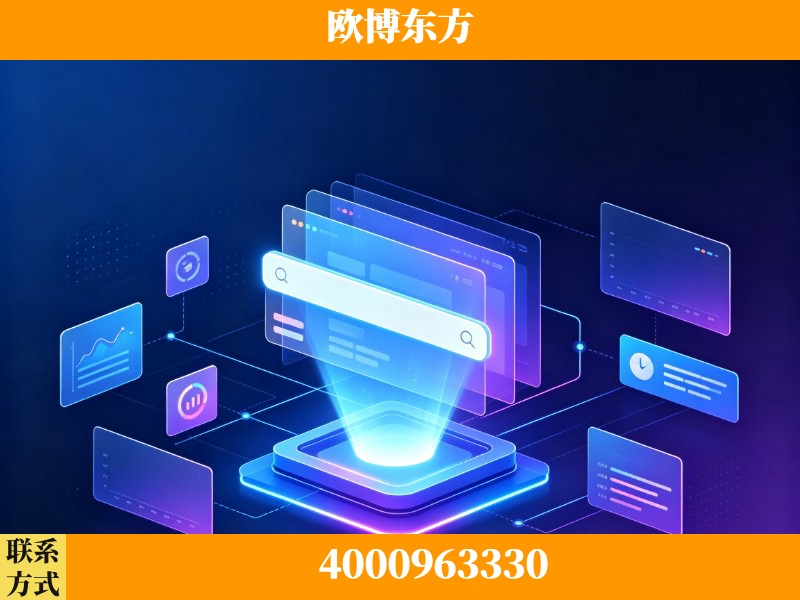 北海-GEO优化